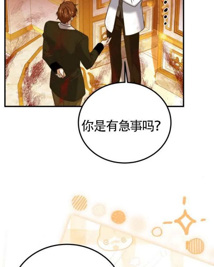 第44话103