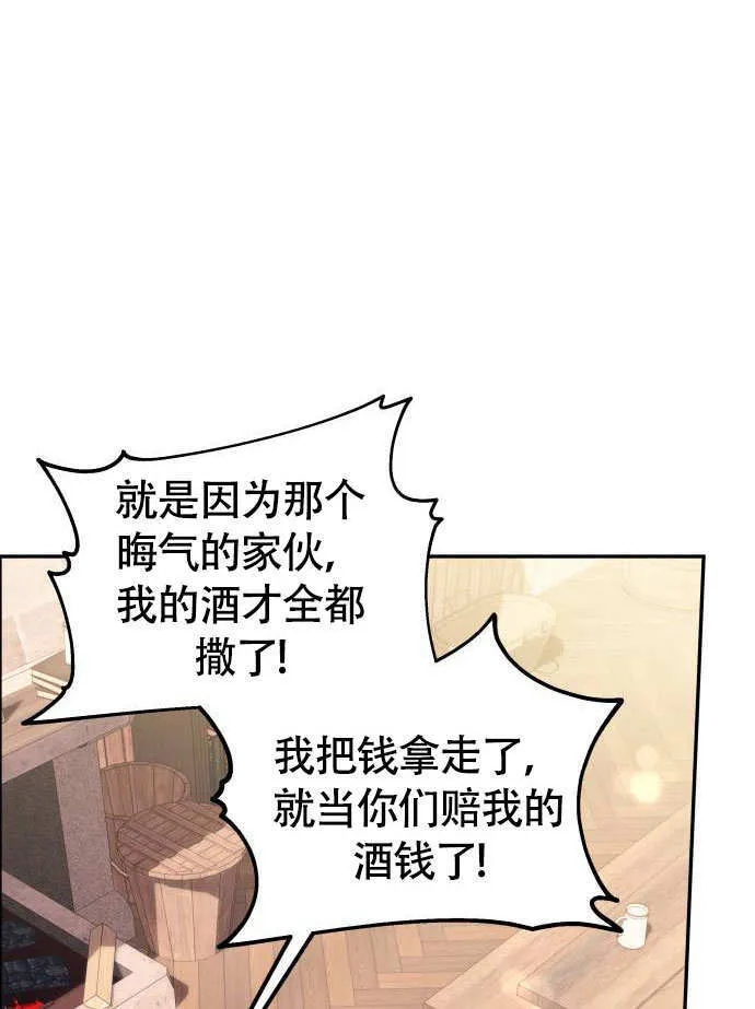 第02话52