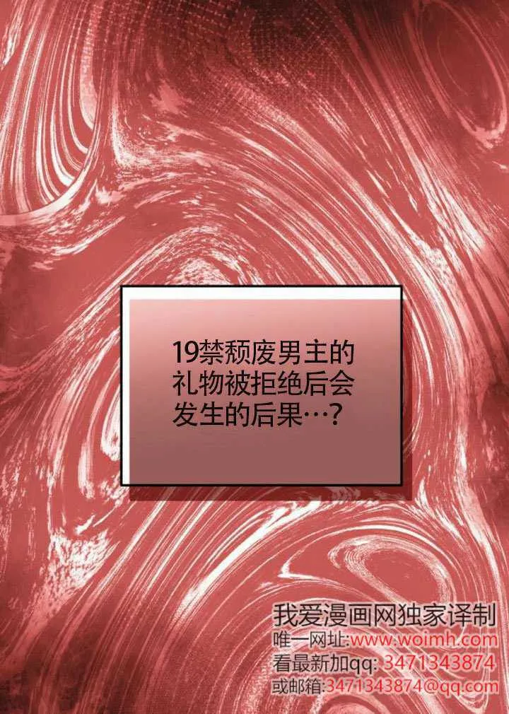 第49话25