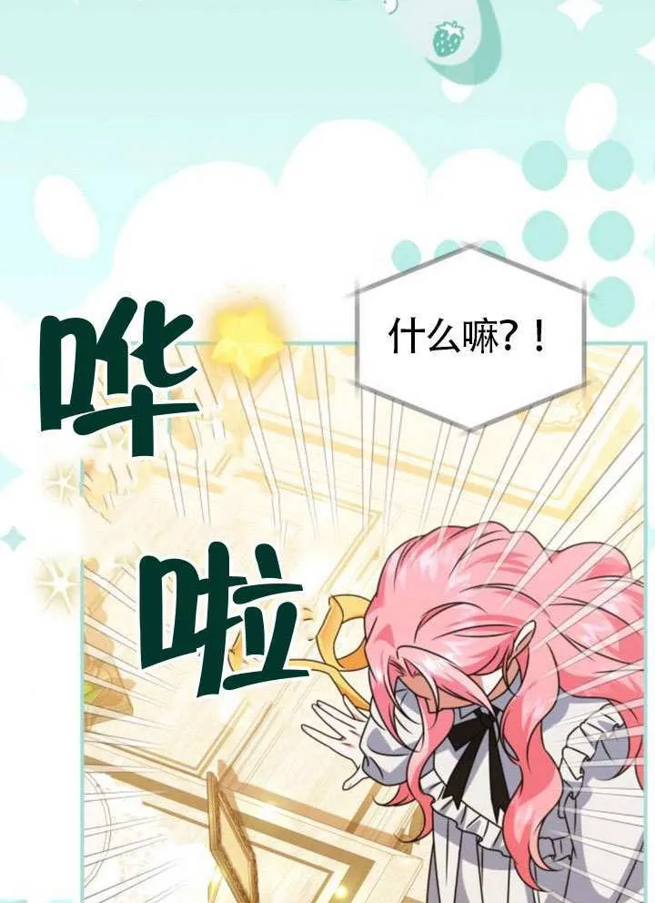 第39话73