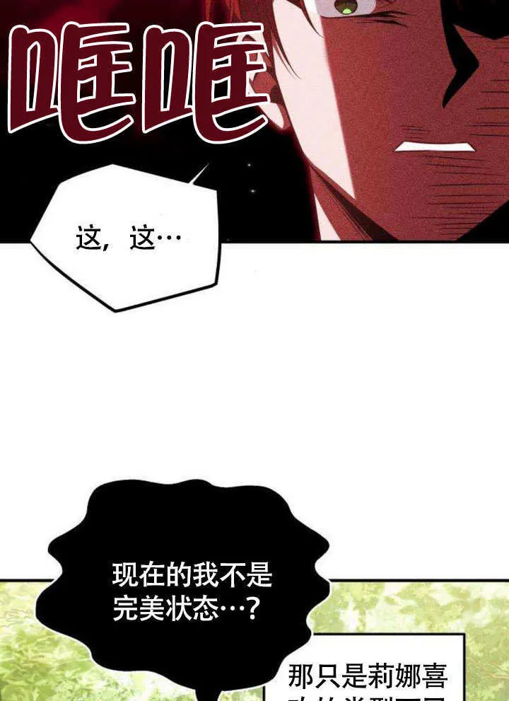 第11话53
