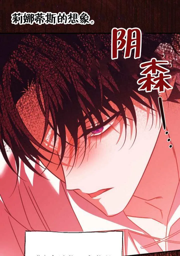 第49话29