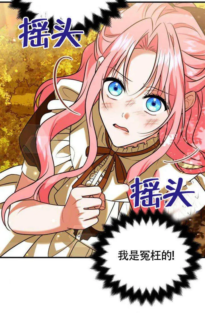 第16话23
