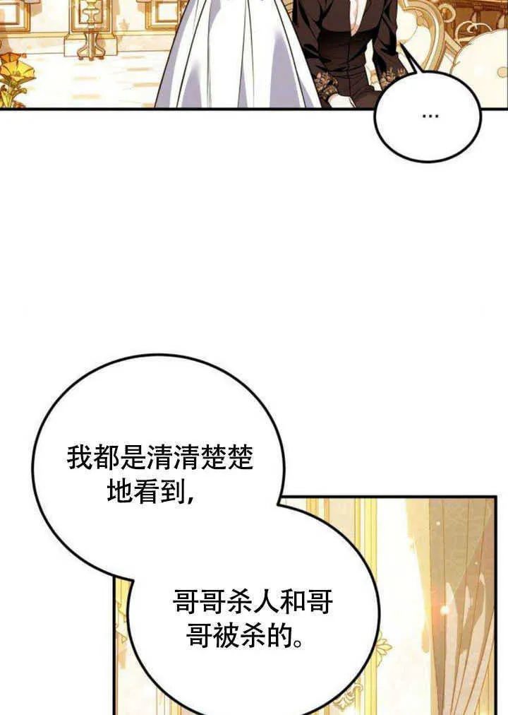 第21话10