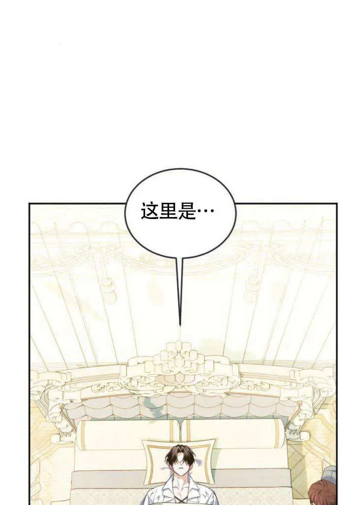 第05话70