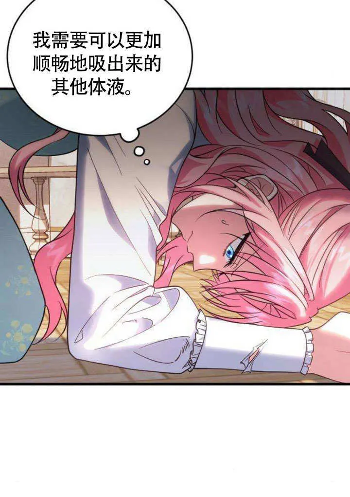 第08话45
