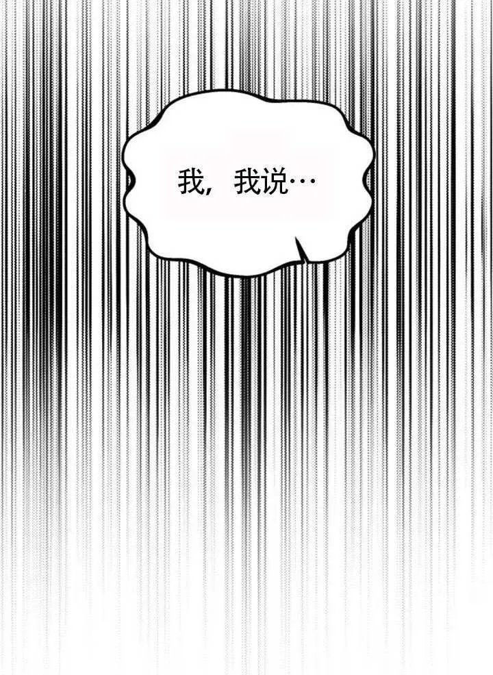 第34话70