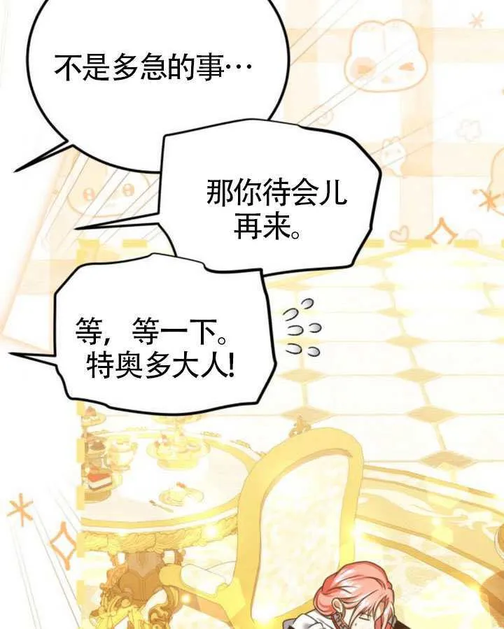 第44话104