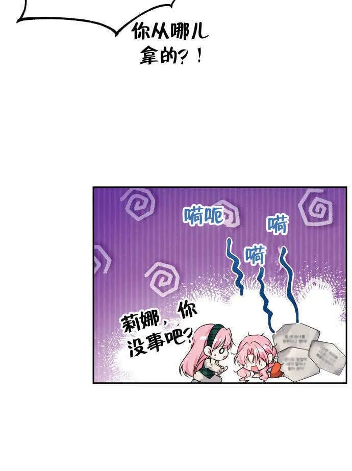 第02话26