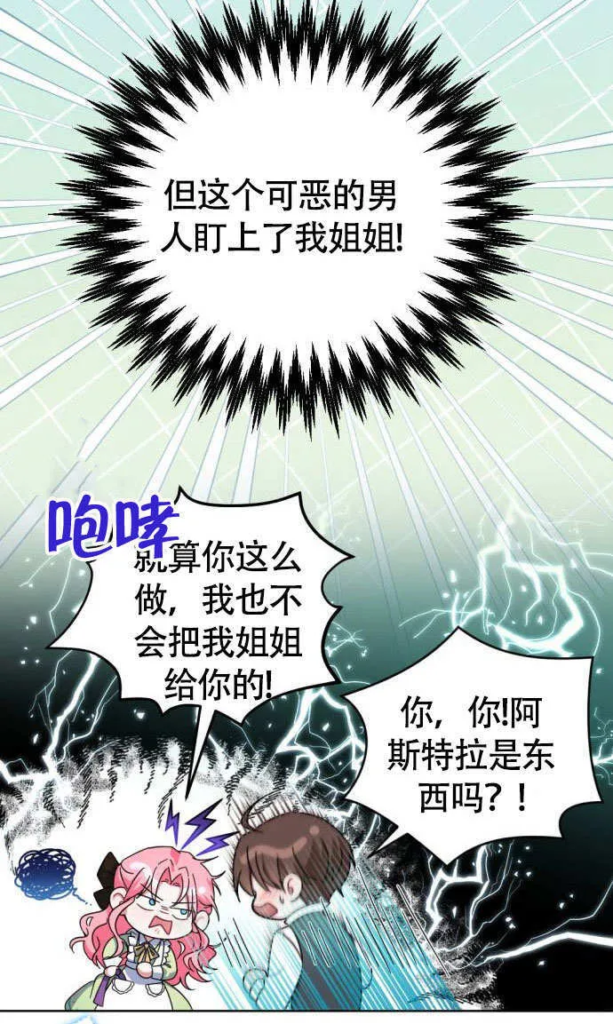 第01话20
