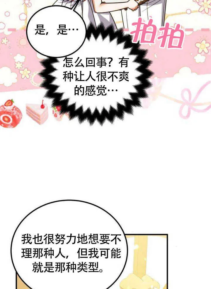 第18话53