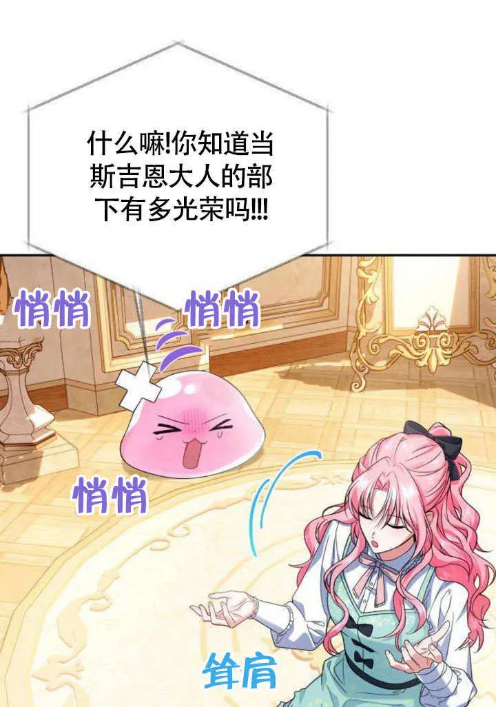 第07话71
