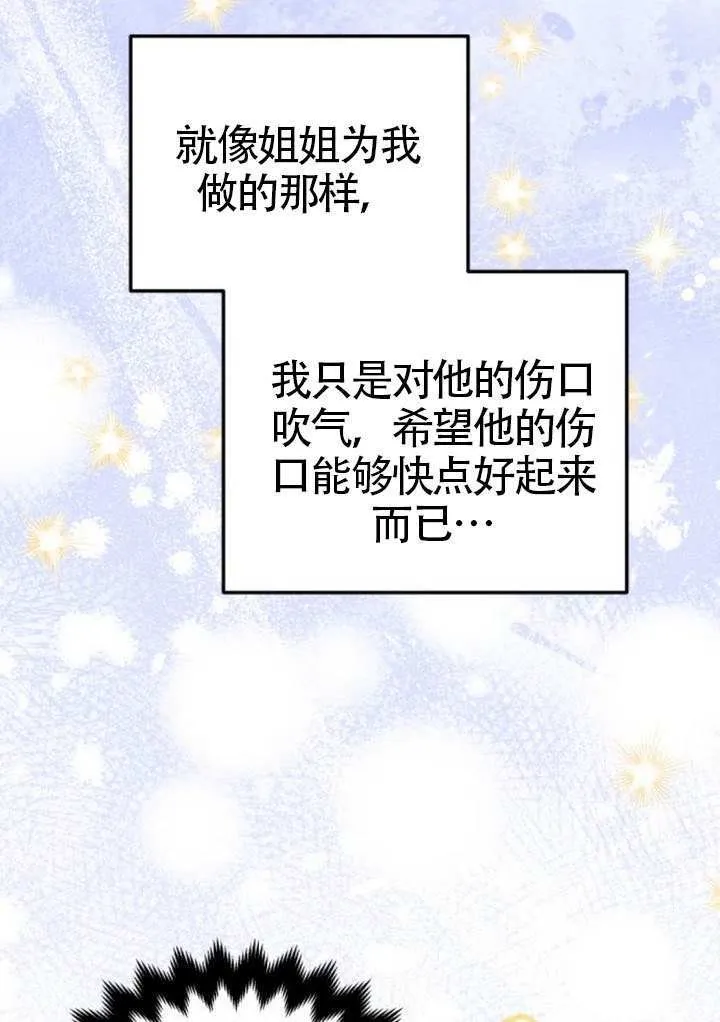 第36话23