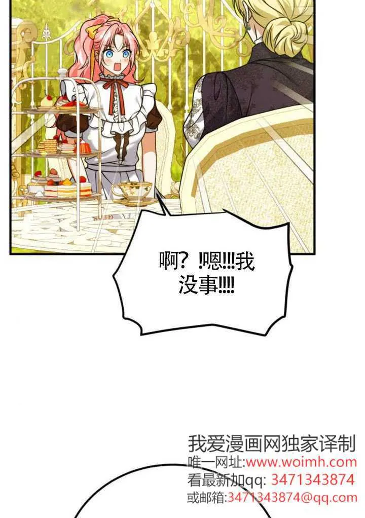 第41话25