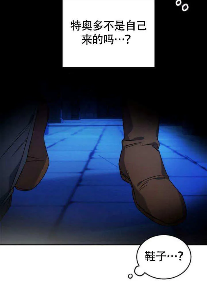第06话71