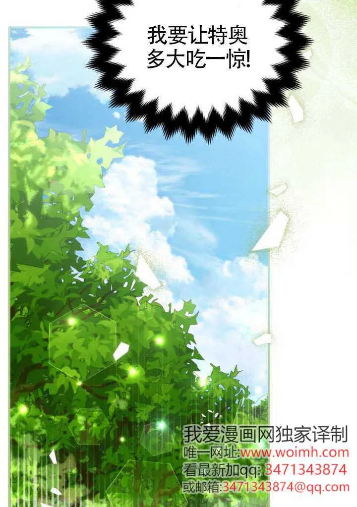 第36话69