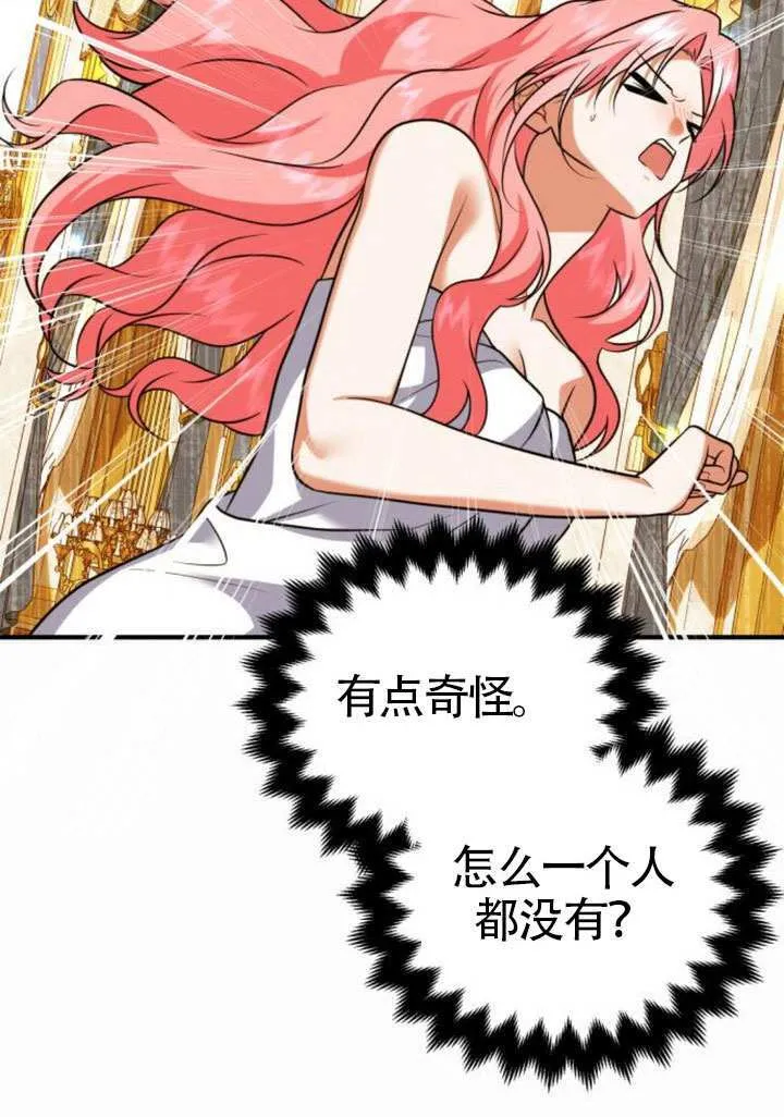 第32话15