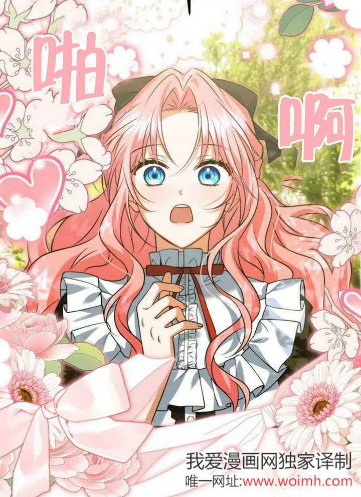 第11话86