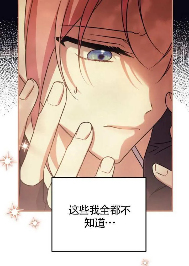 第30话91