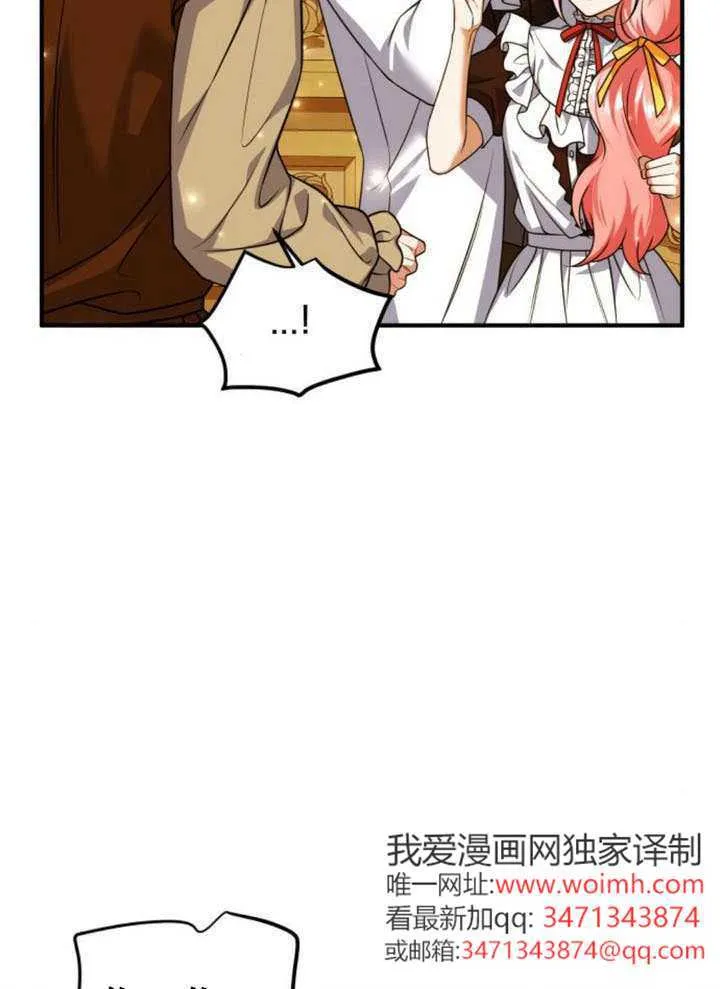 第46话30