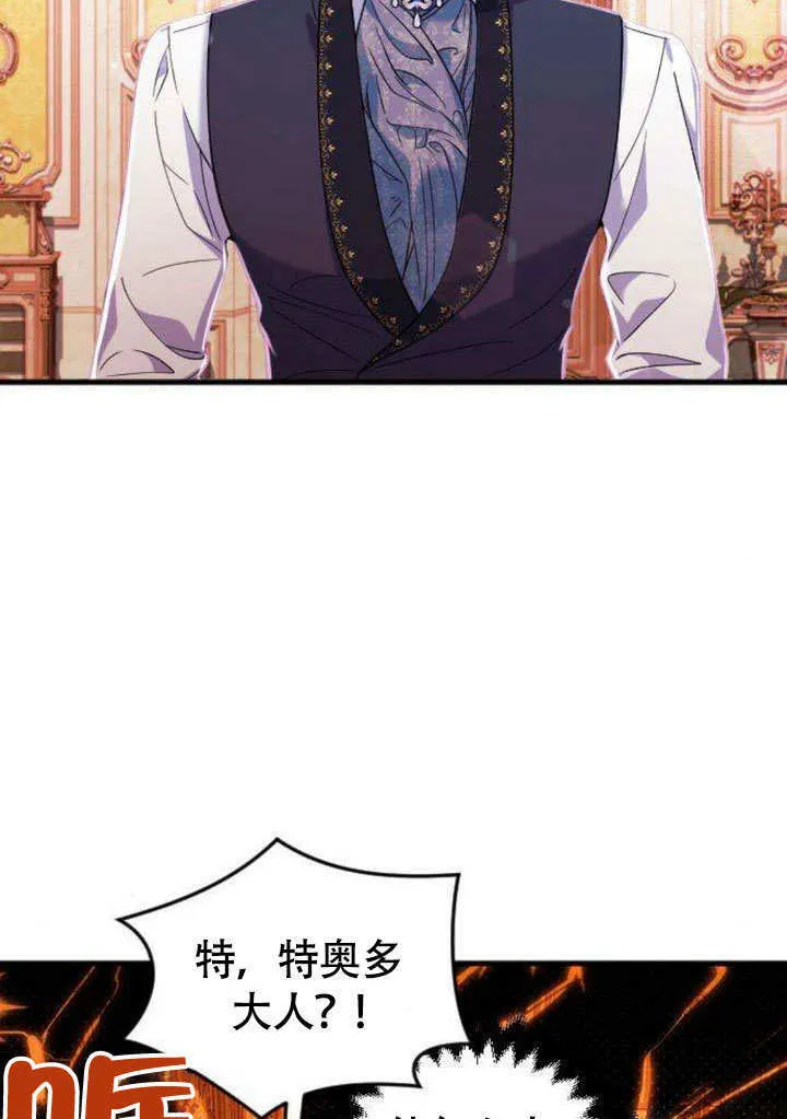 第08话62