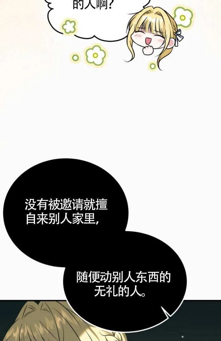 第29话95
