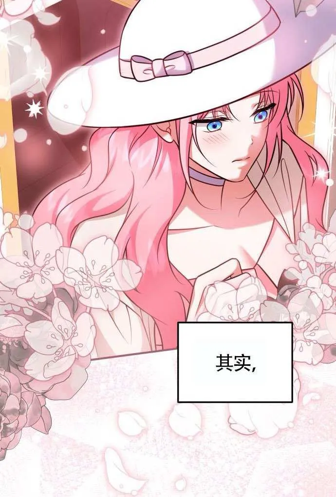第37话79