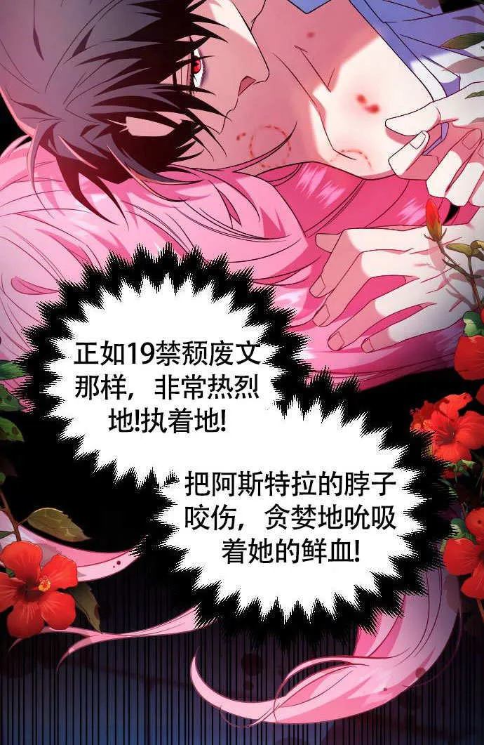 第04话4