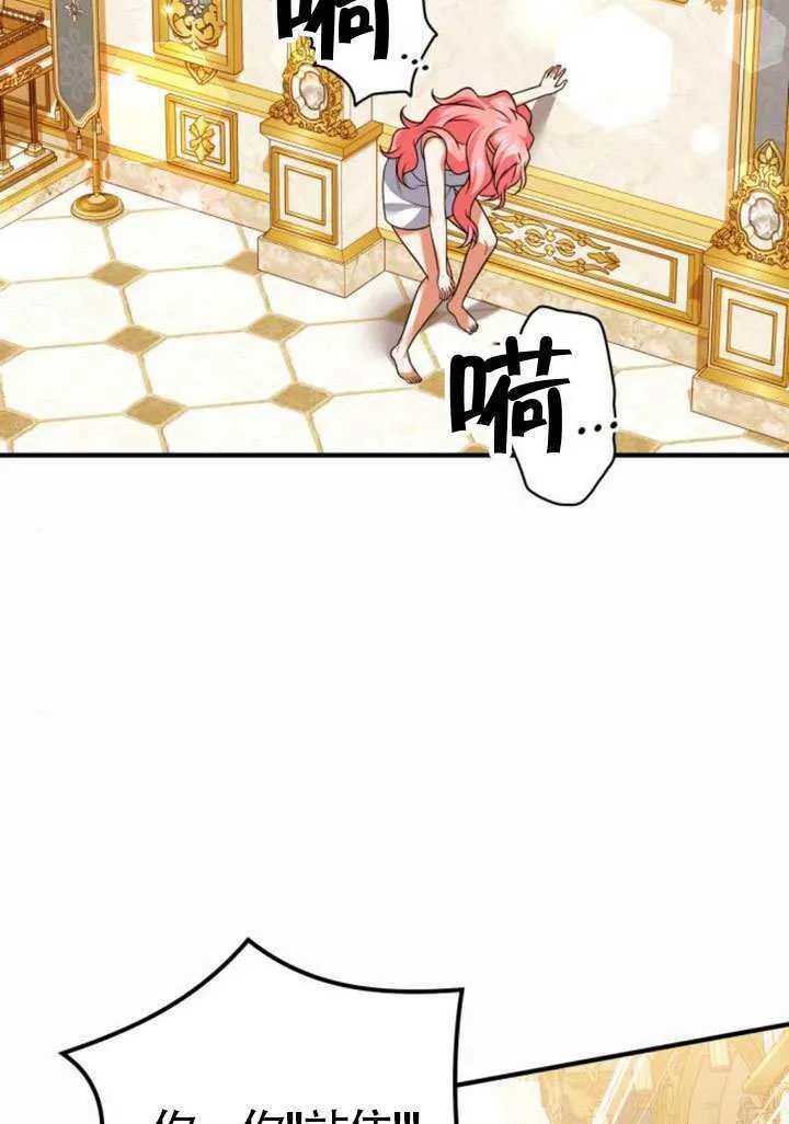 第32话23