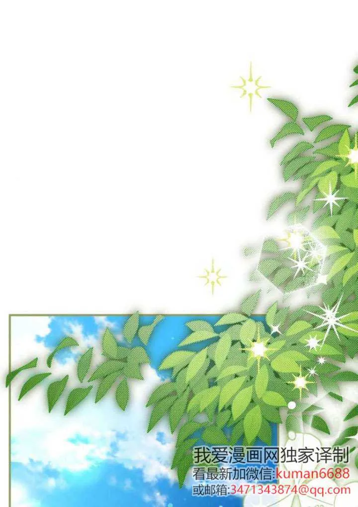 第31话48