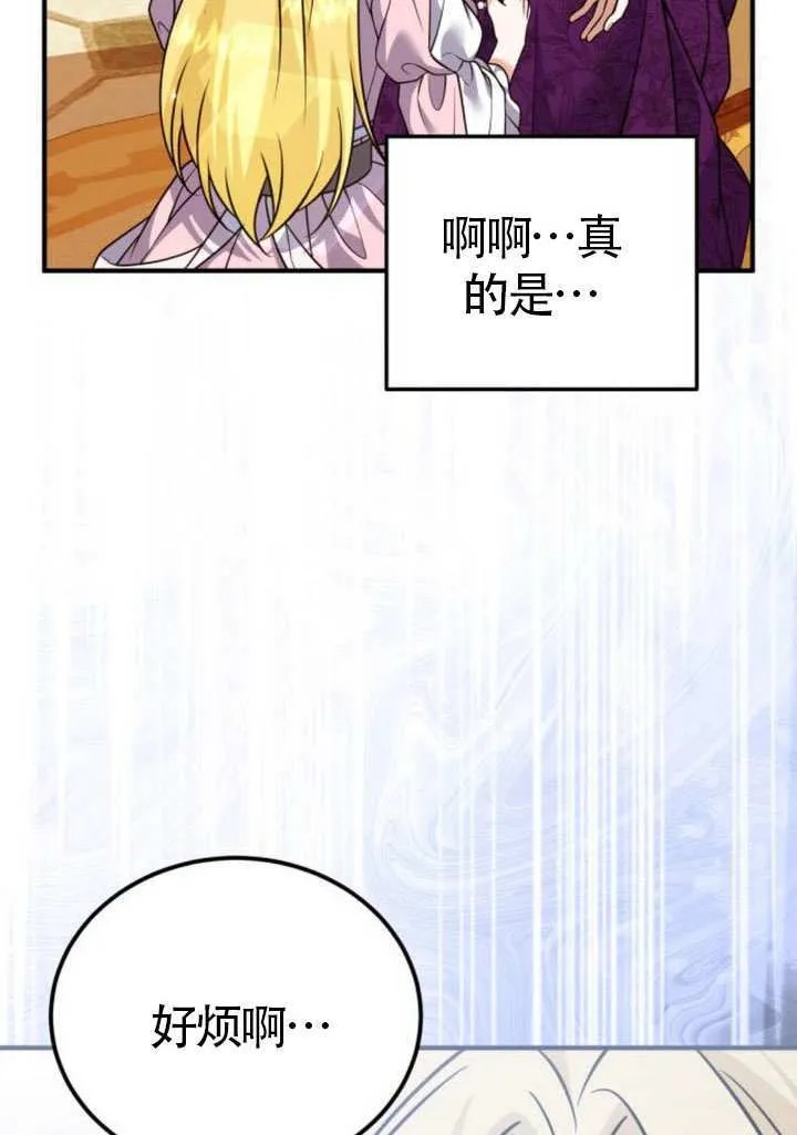 第31话4