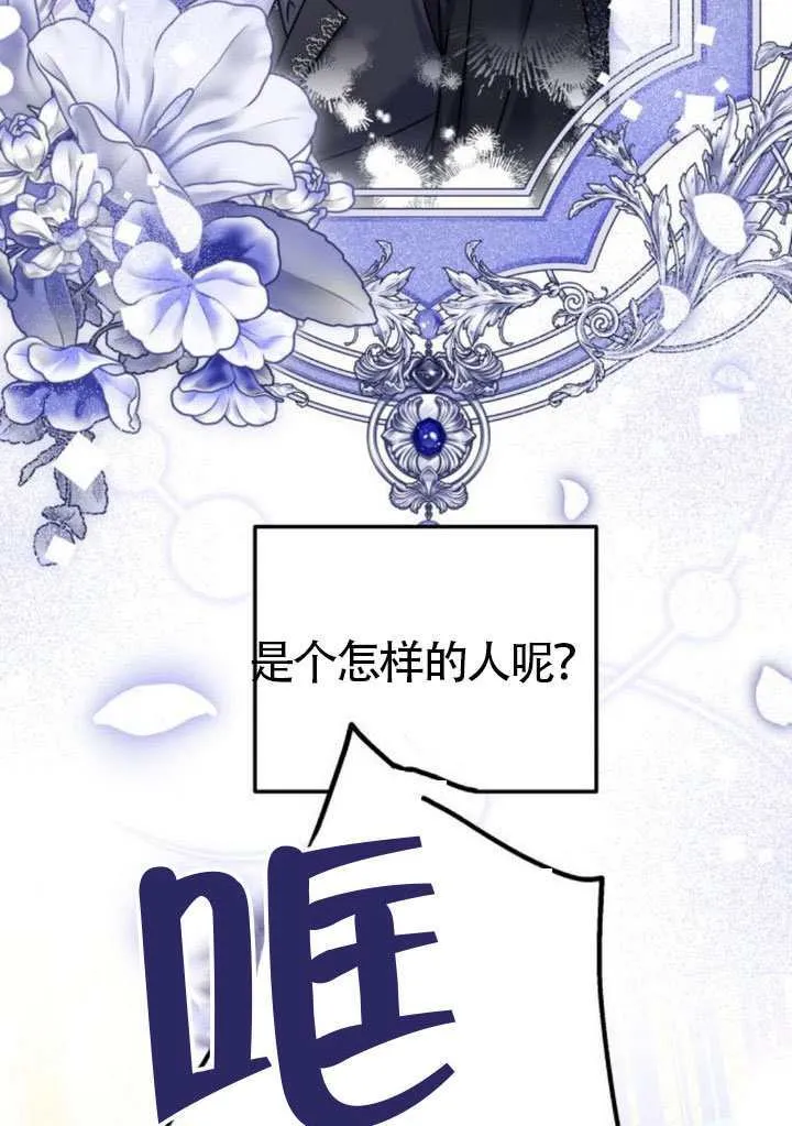 第41话102