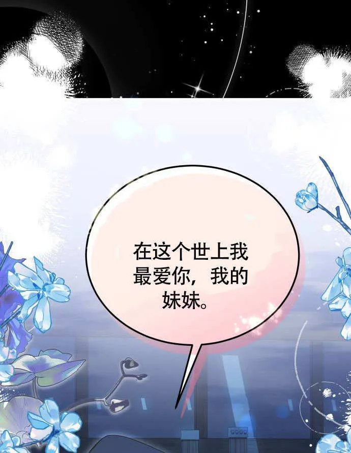 第02话89