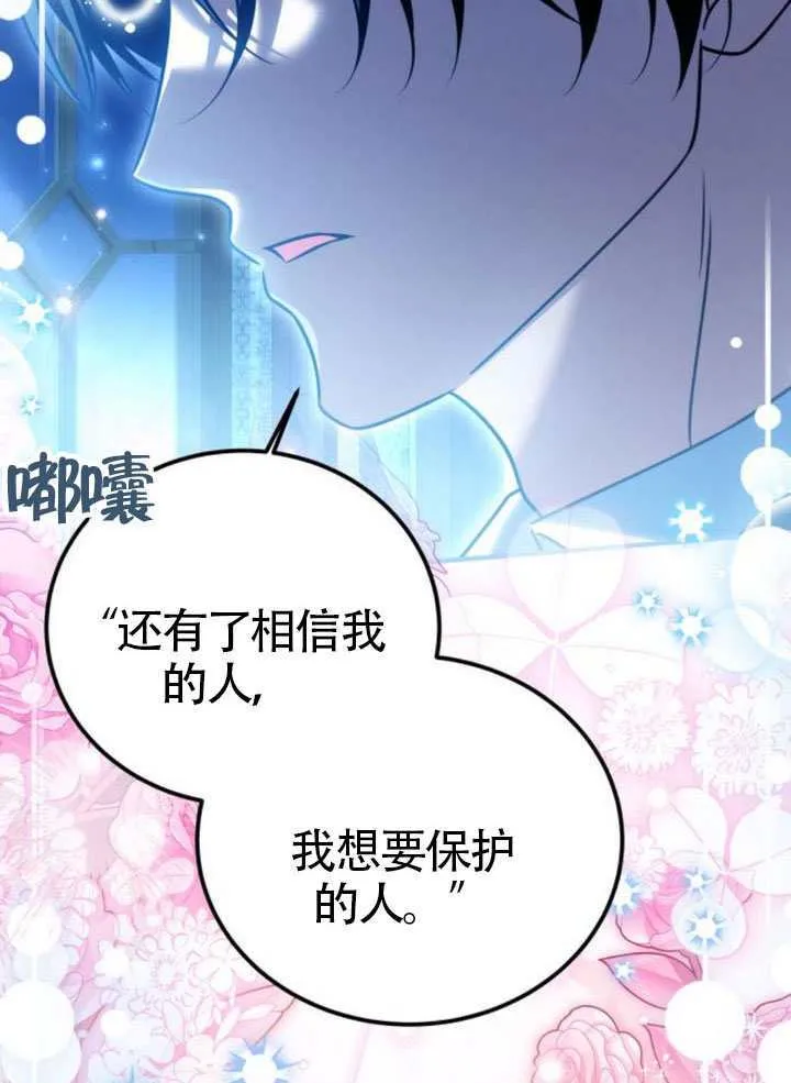第48话70