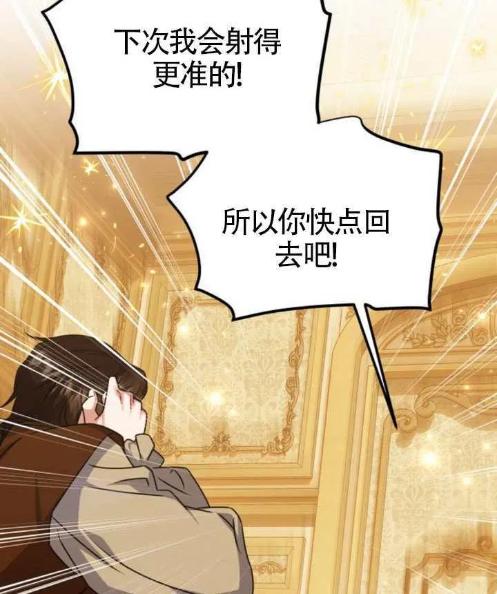 第46话108