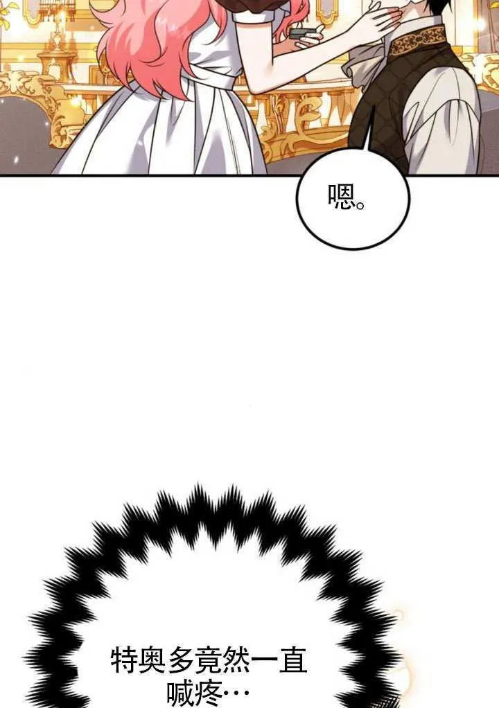 第36话8