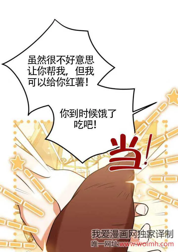 第26话21