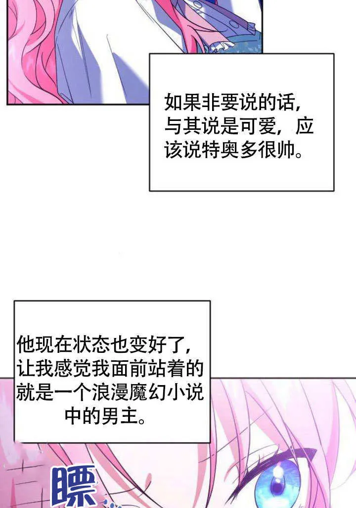 第06话34