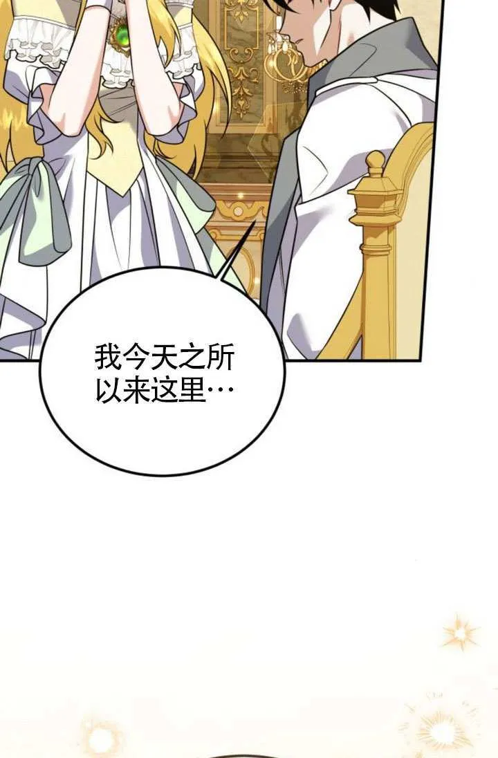 第34话92