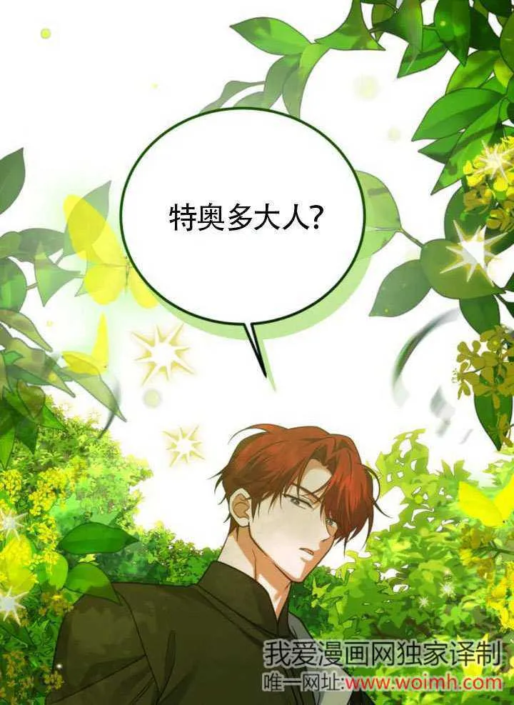 第30话49
