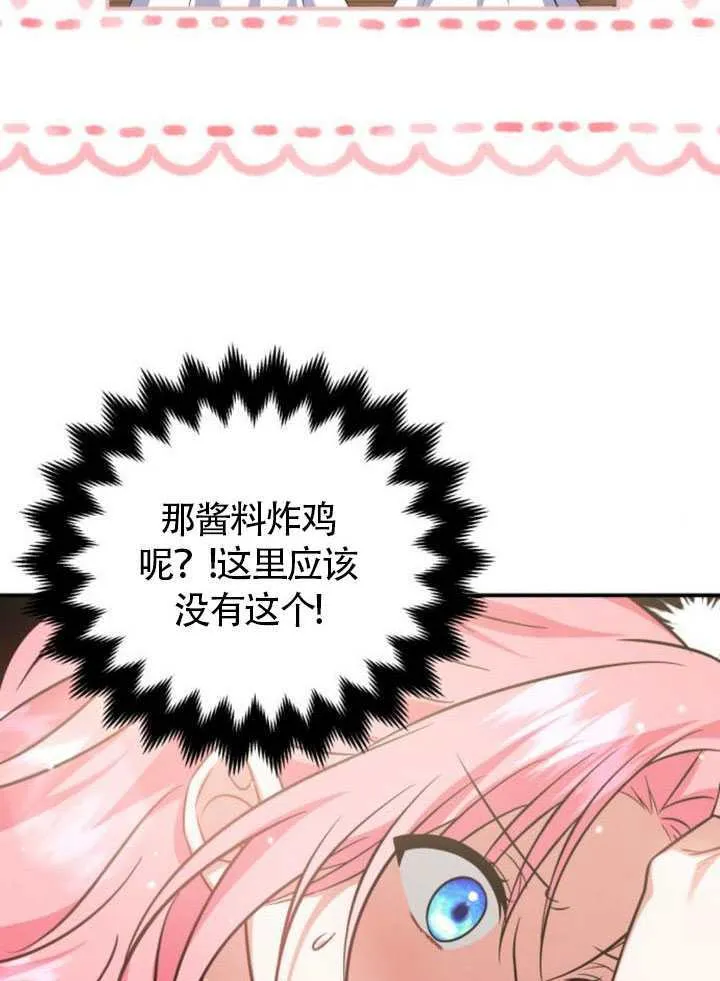 第24话28