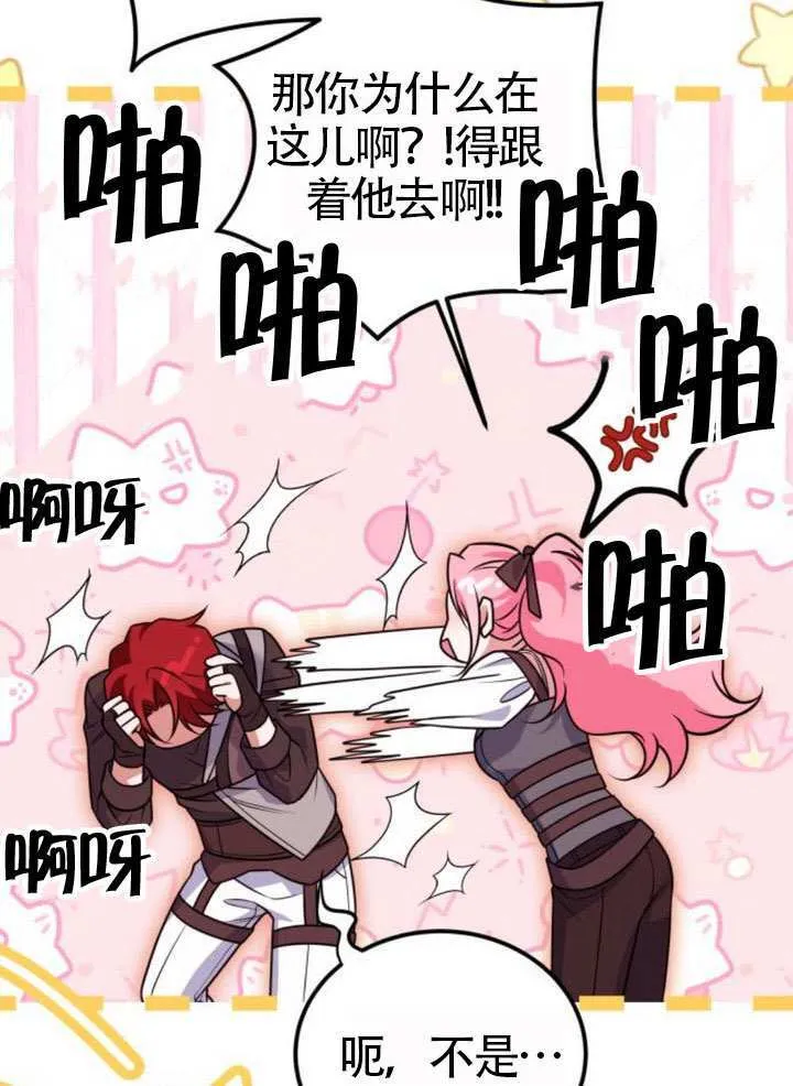 第34话78