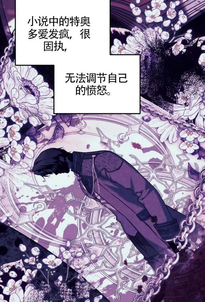 第42话69