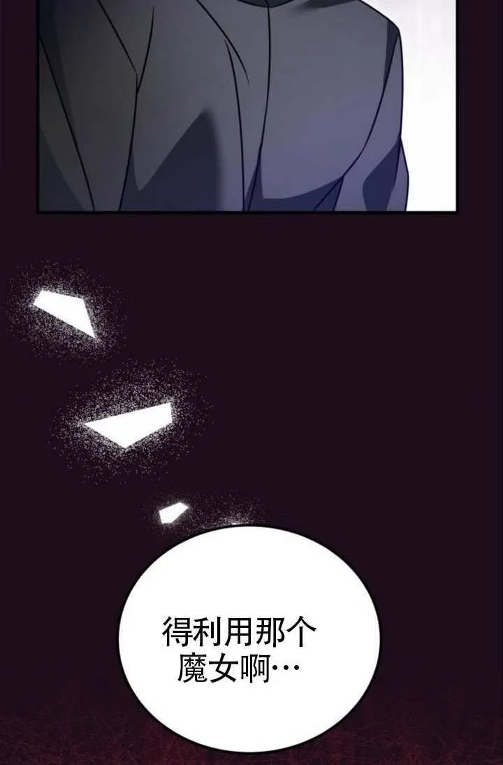 第38话39