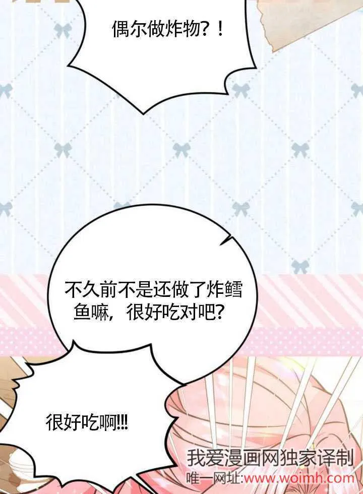 第24话25