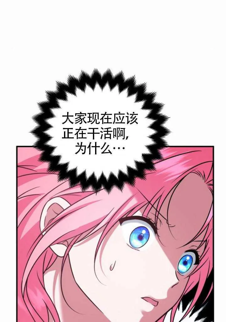 第32话16