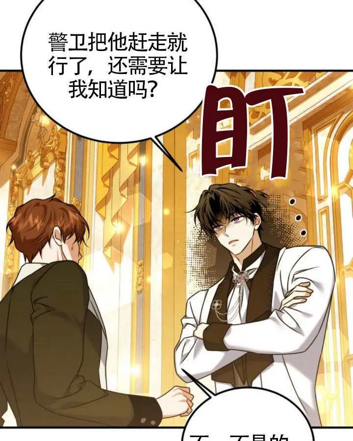 第44话108