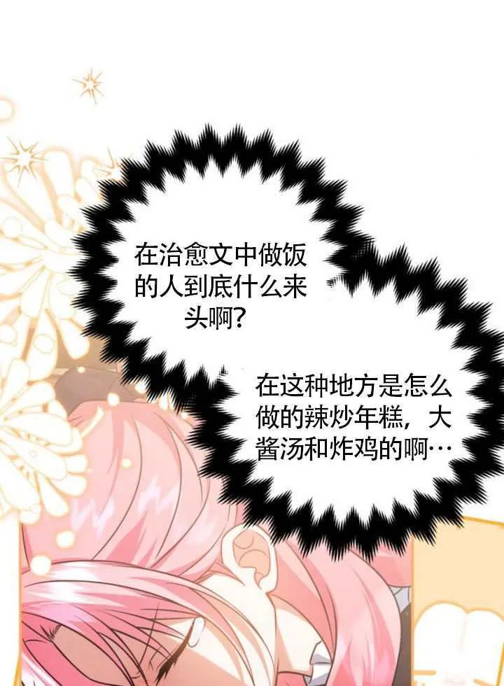 第24话15