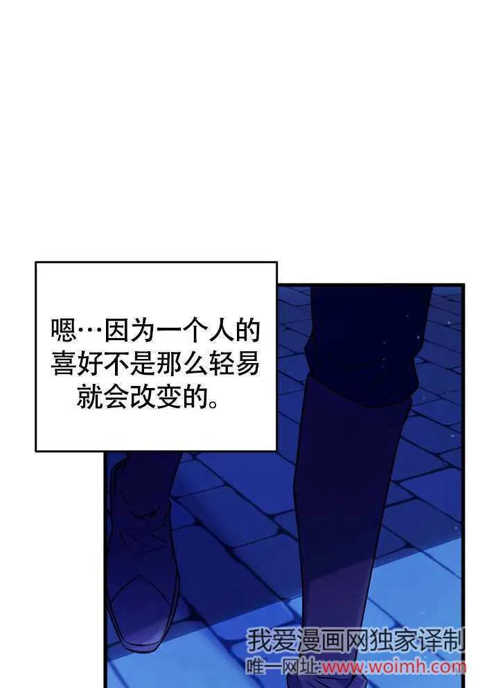 第03话75