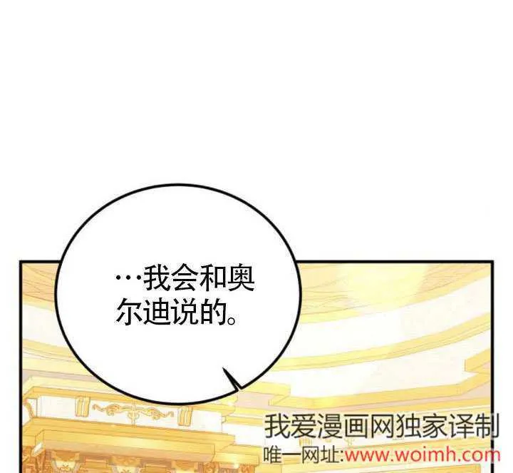 第28话97